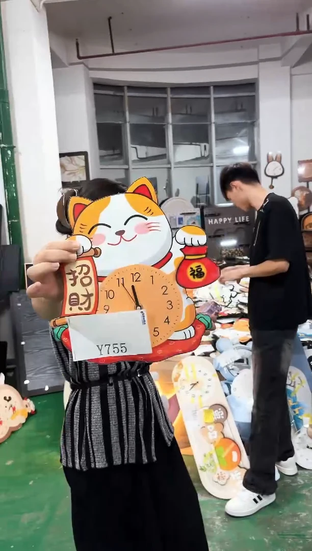 孤品朵朵闪购Y755