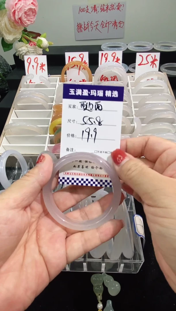 玛瑙/玉髓手镯未镶嵌西*雨1