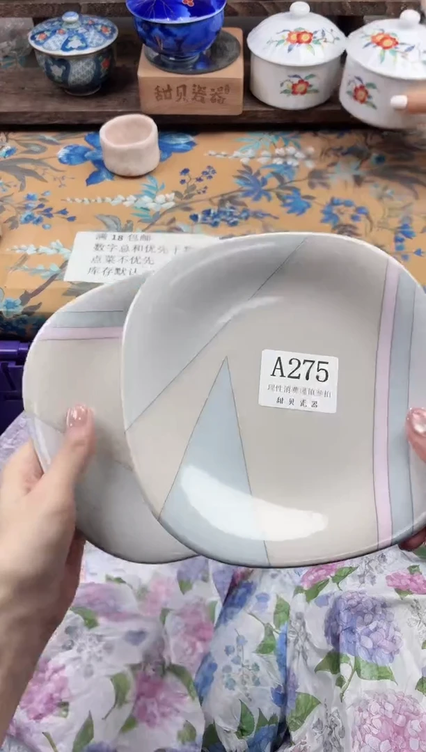 瓷片用****9                A275