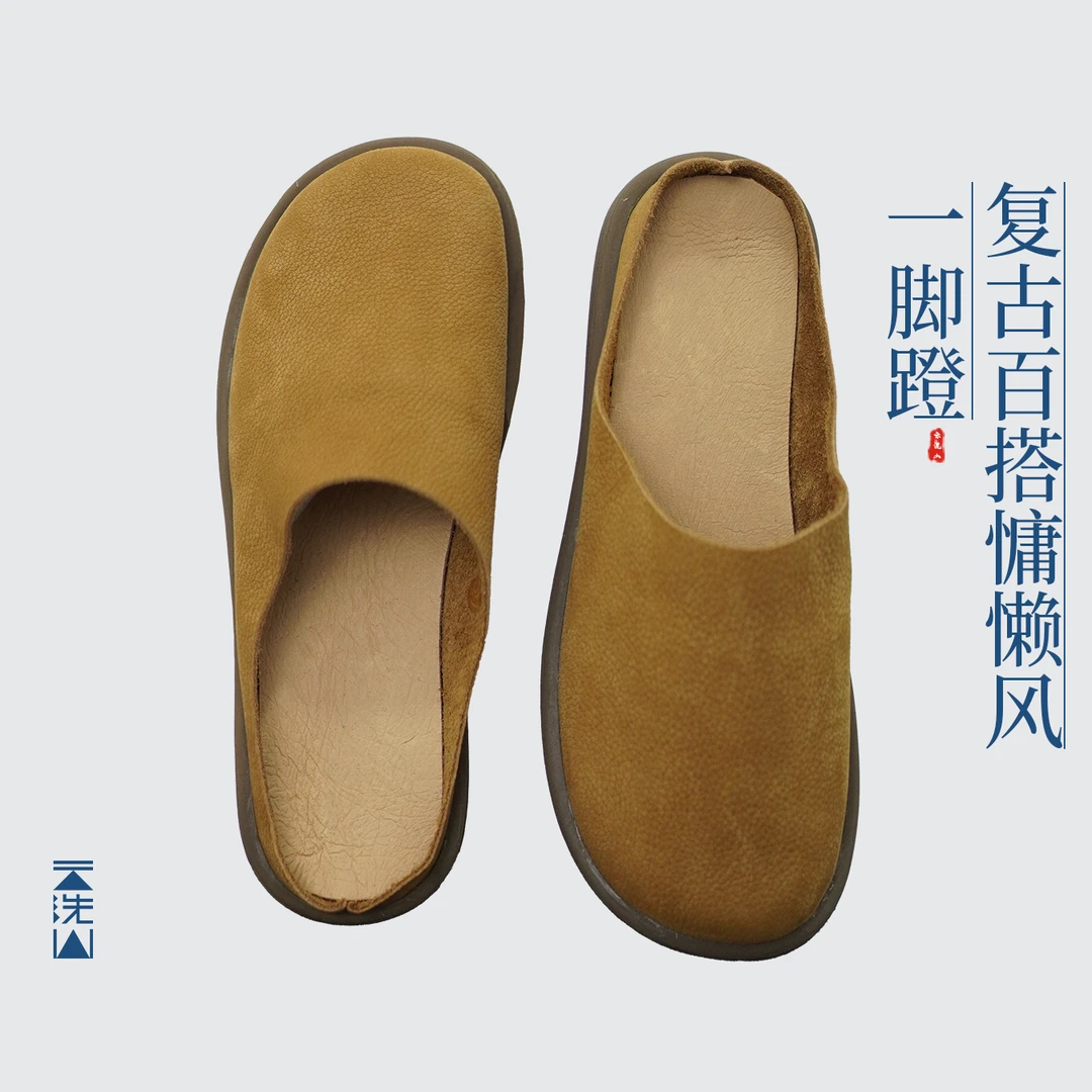 防滑防臭软底半拖鞋真皮牛皮慵懒百搭风底鞋子复古休闲皮拖鞋夏季