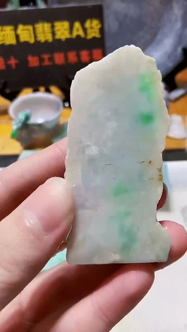 颈饰未镶嵌翡翠缅甸翡翠A货744