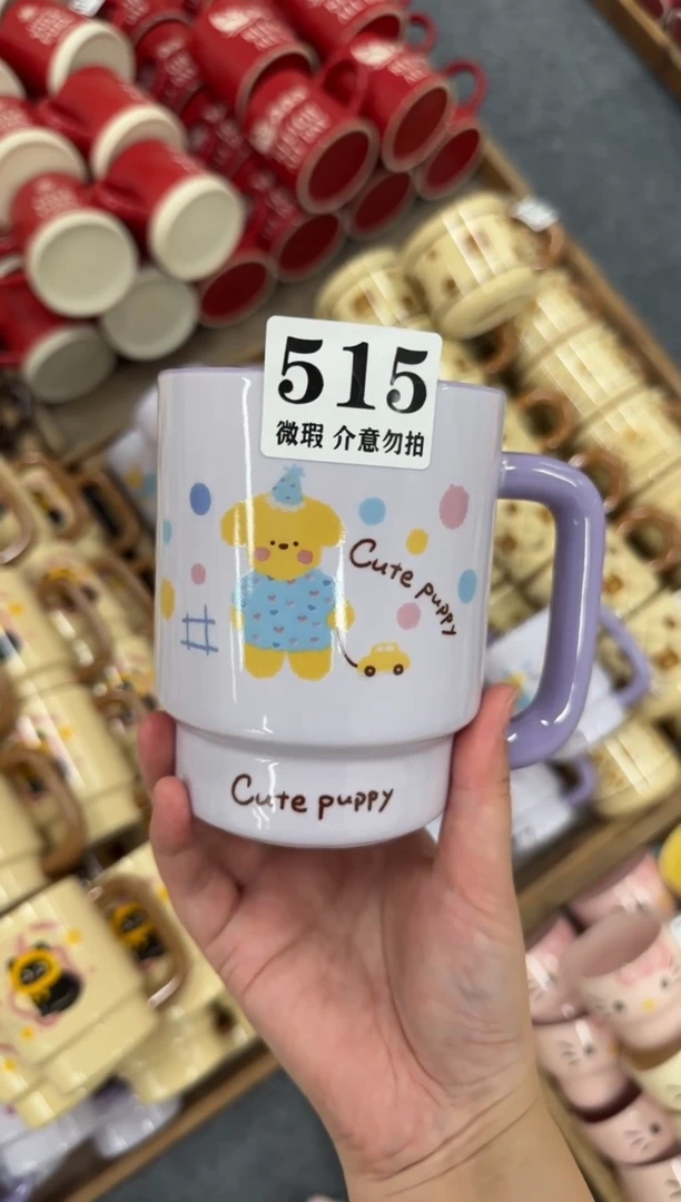 杯子515微瑕马克杯 完美主义者慎拍
