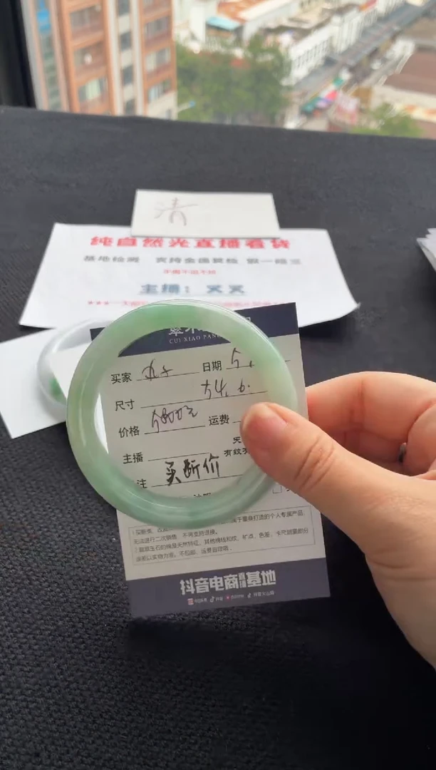 翡翠手镯未镶嵌买断价