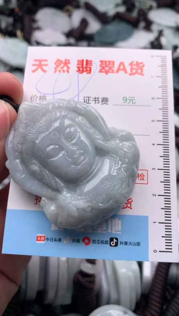 【闪购商品】翡翠吊坠(不含链)未镶嵌1