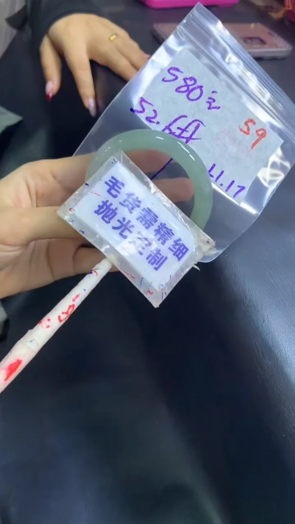 【闪购商品】定制翡翠未镶嵌毛货需精细抛光59+手镯52+580元