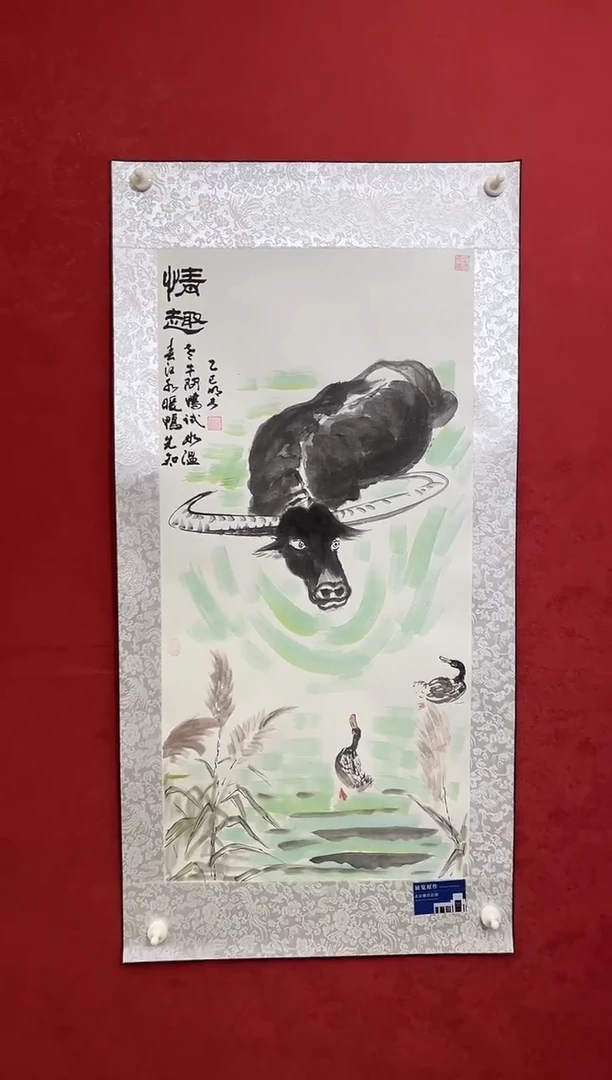 国画老师创作作品 23