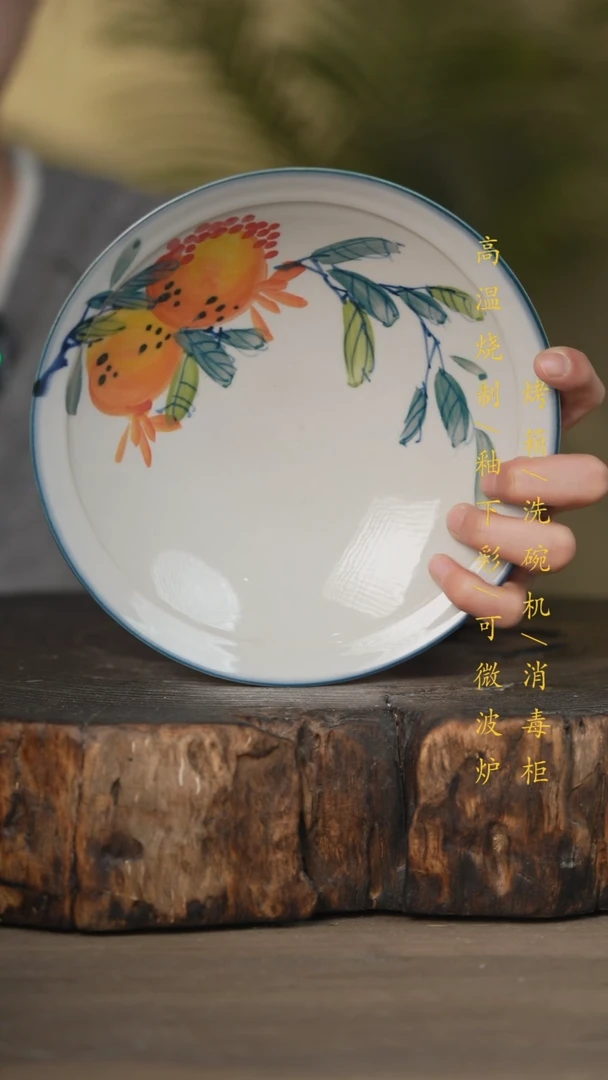 【闪购商品】碗景德镇高温釉下彩可微波烤箱洗碗机