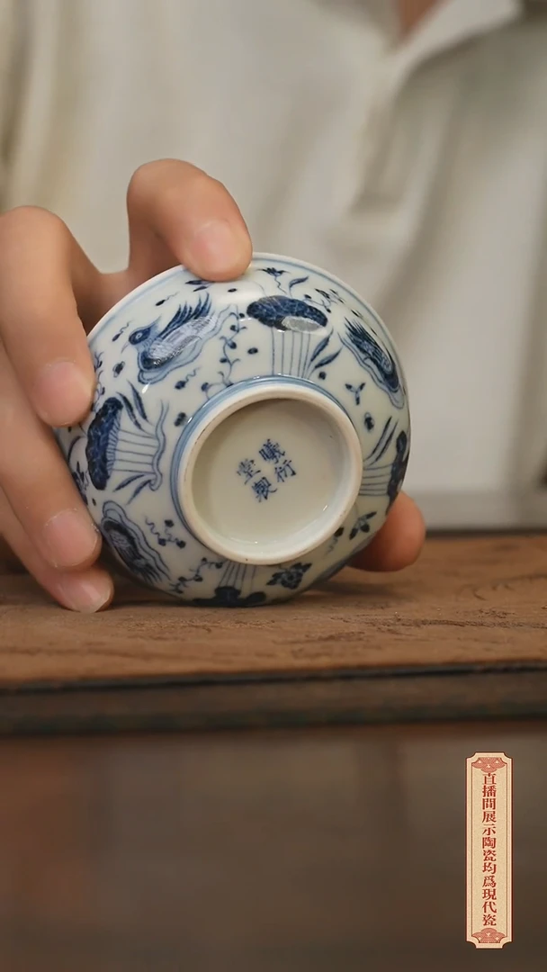 瓷片柴窑青花破价福利