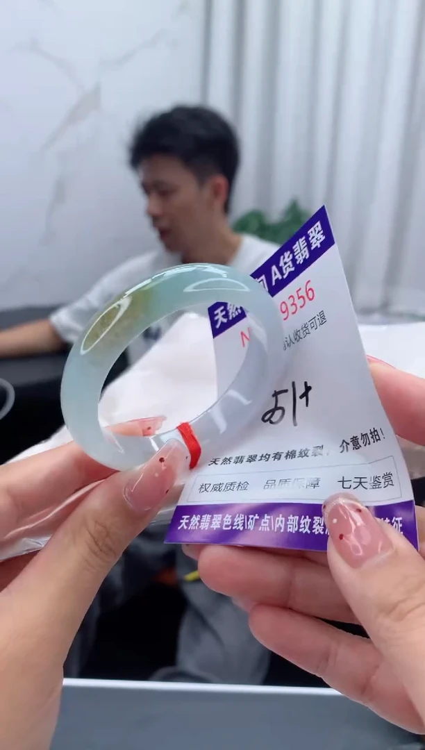 未镶嵌手镯翡翠天然缅甸A货翡翠