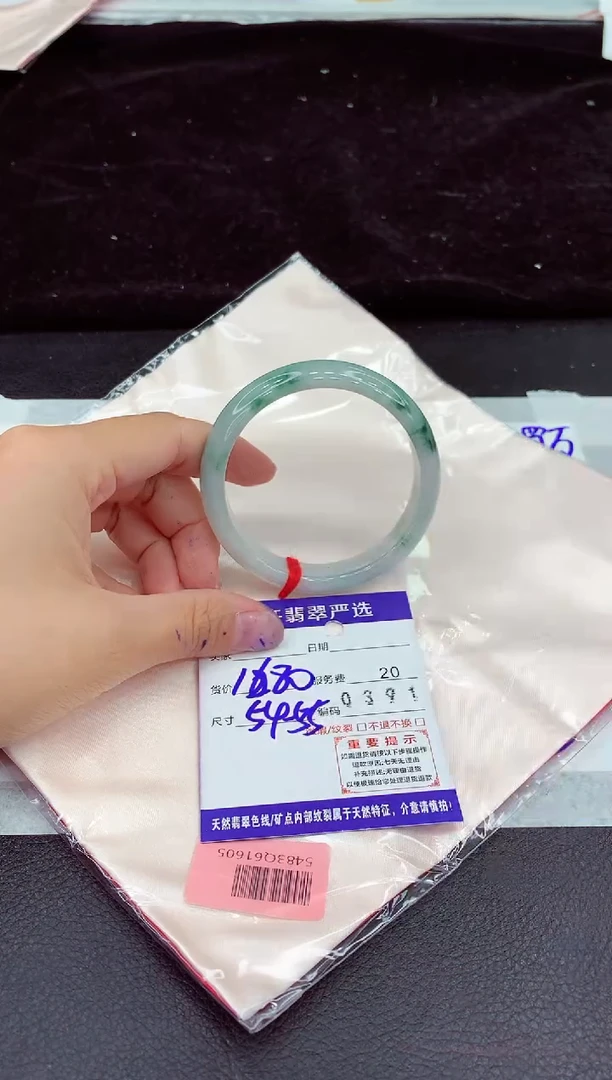 未镶嵌手镯翡翠111