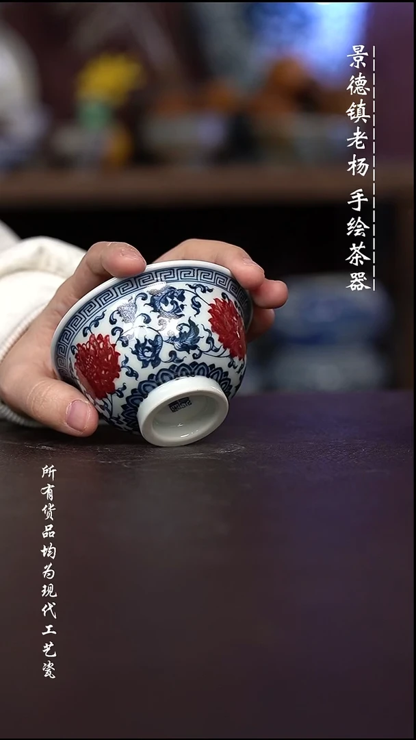 微瑕福利   现代瓷 大压手