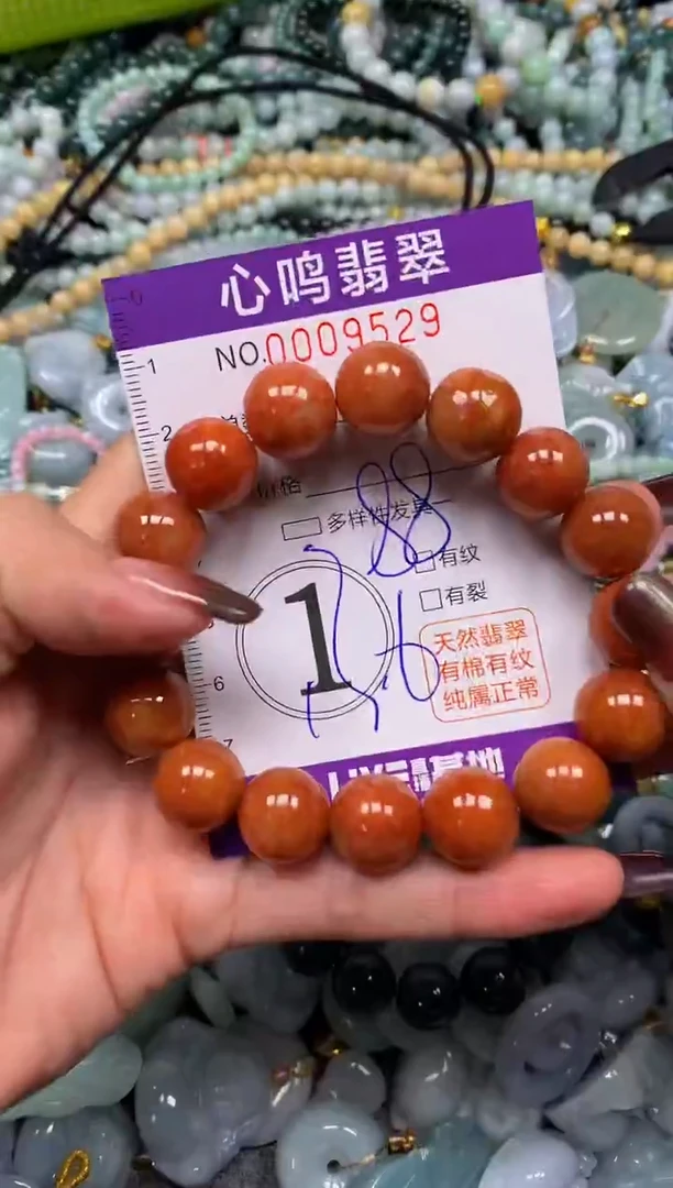 颈饰未镶嵌翡翠闪购009529