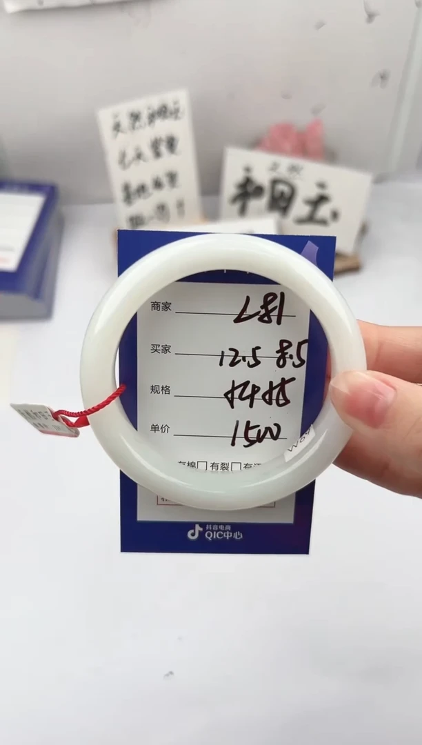 未镶嵌手镯和田玉微色差L81