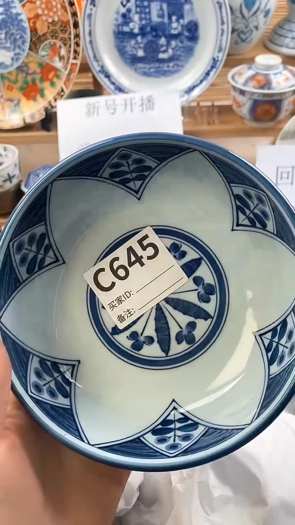 【闪购商品】瓷片新号开播，满18米包邮。