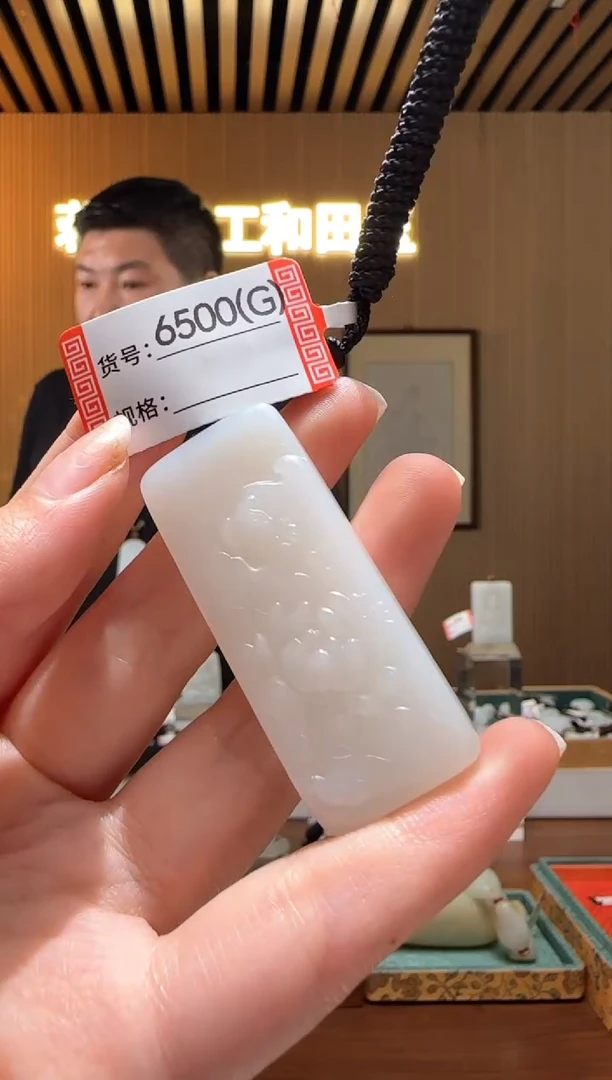 颈饰未镶嵌和田玉G
