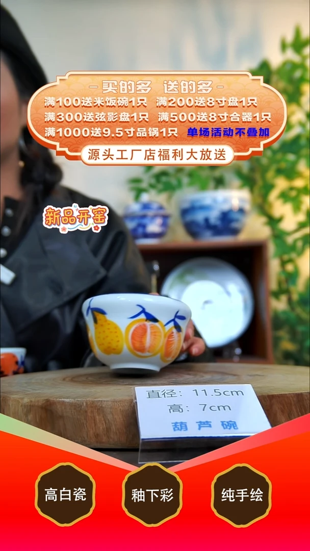其他白泥景德镇手工手绘陶瓷【食品级】