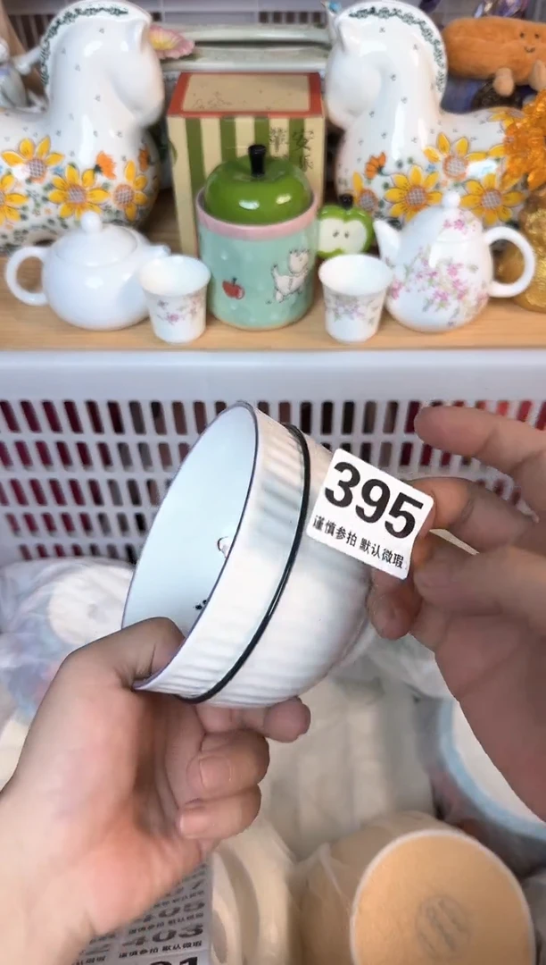 瓷片395默认微瑕15包邮库存1件