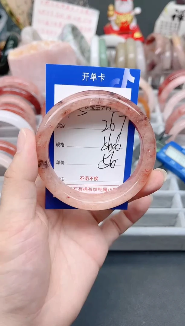 未镶嵌手镯石英质玉267