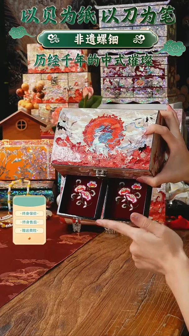 瓷片螺钿工艺香椿木首饰盒