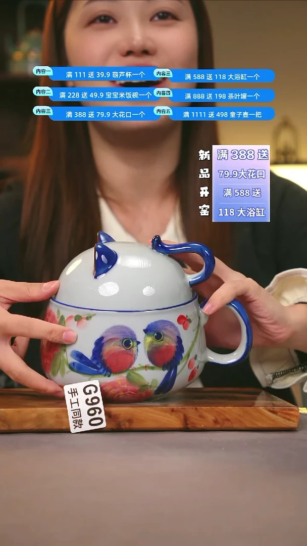 其他G960陶然集器瓷器