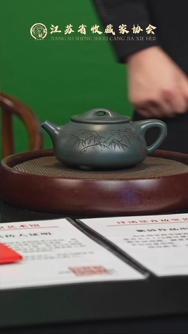 茶壶紫砂宜兴紫砂壶 GSZ25105