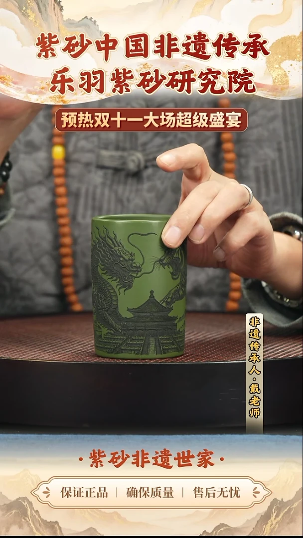 茶壶紫砂19.919.919.9