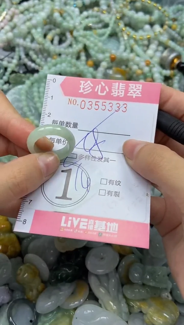 颈饰未镶嵌翡翠闪购0355333