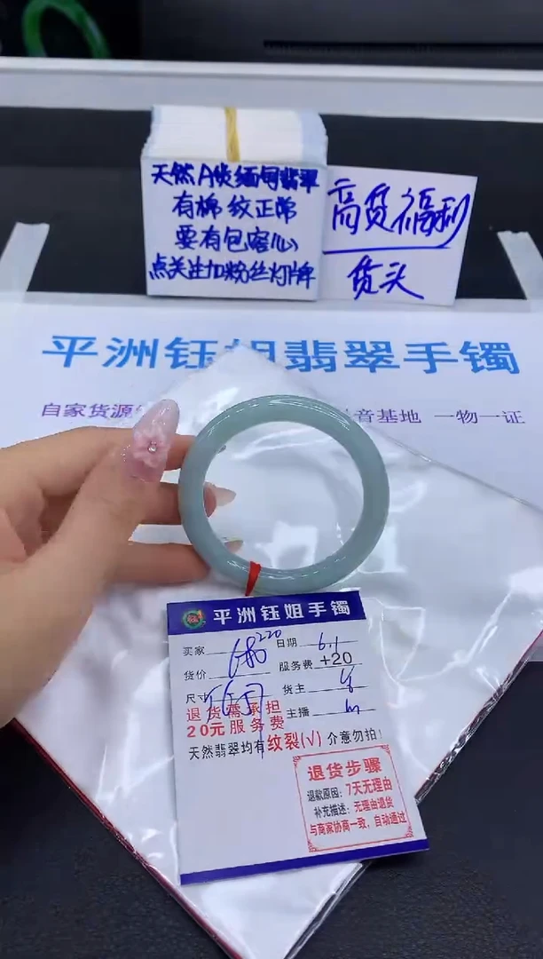 翡翠手镯未镶嵌111111111