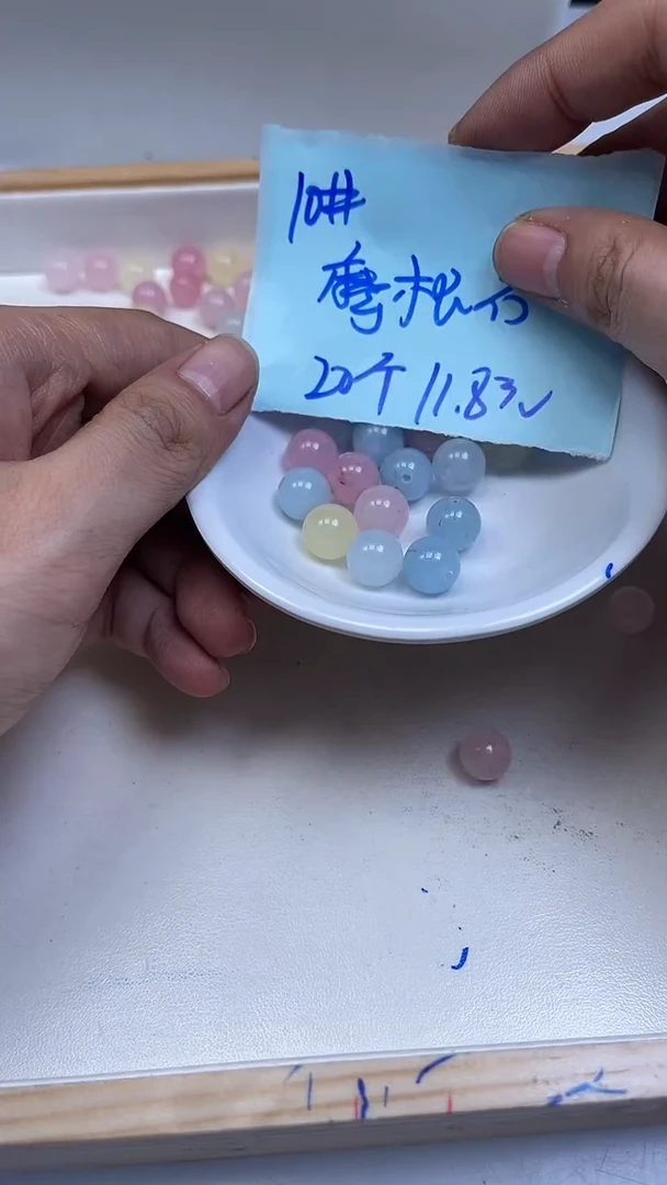 未镶嵌散珠玛瑙/玉髓B274 摩 根 石10mm20个11.8元