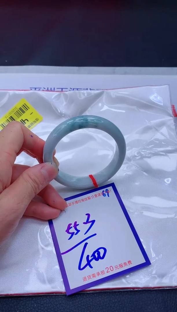 翡翠手镯未镶嵌11111111