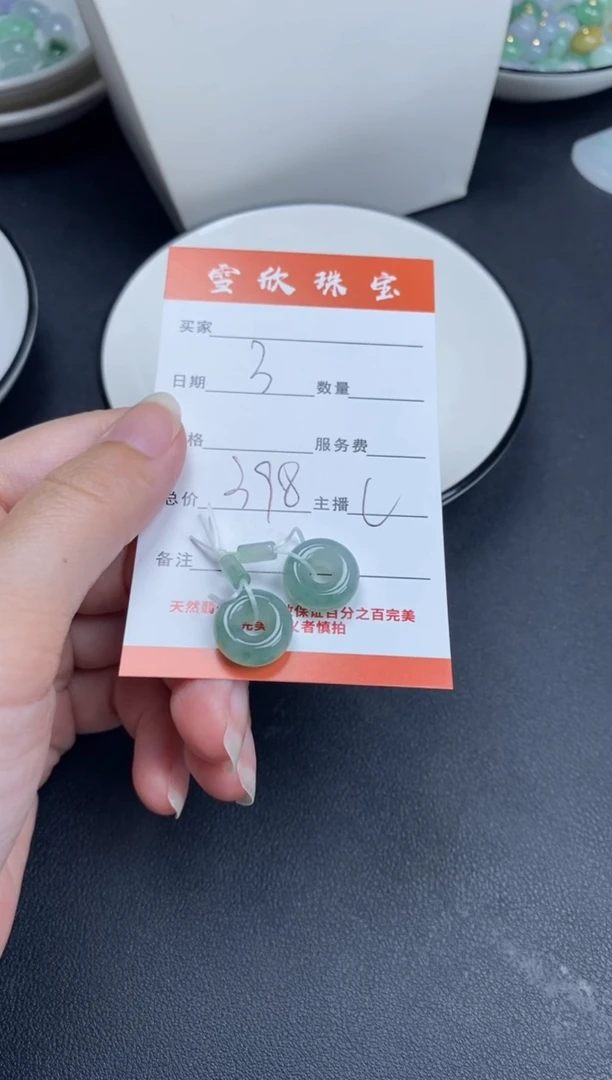定制翡翠未镶嵌家**鸡雪欣散珠定制diy