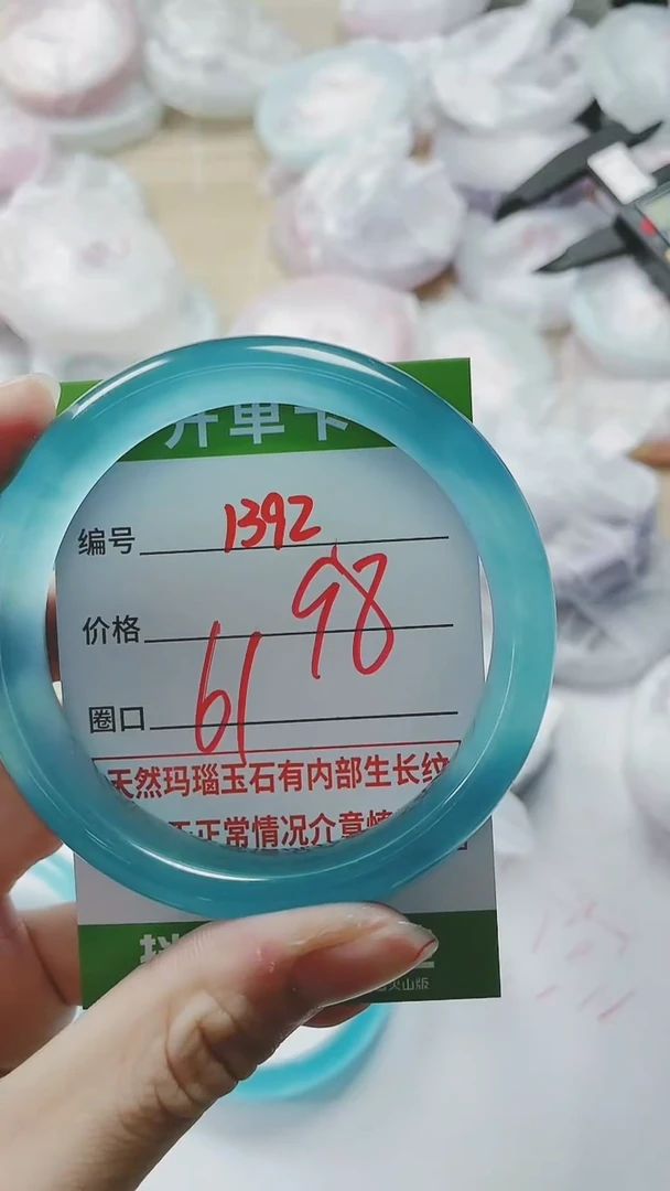【闪购商品】石英质玉手镯未镶嵌1392