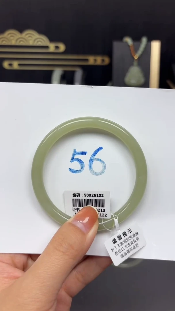 未镶嵌手镯和田玉6102