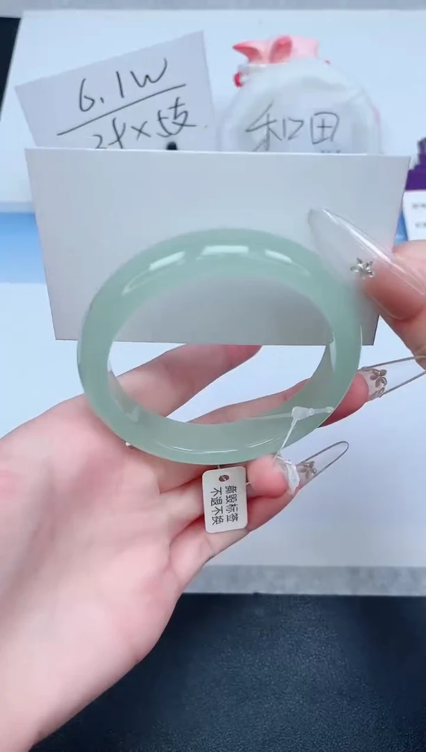 石英质玉手镯未镶嵌320-58.2