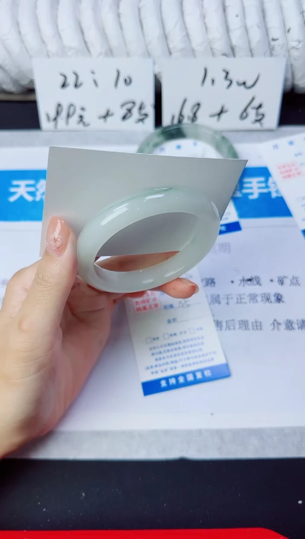 石英质玉手镯未镶嵌150/55.1