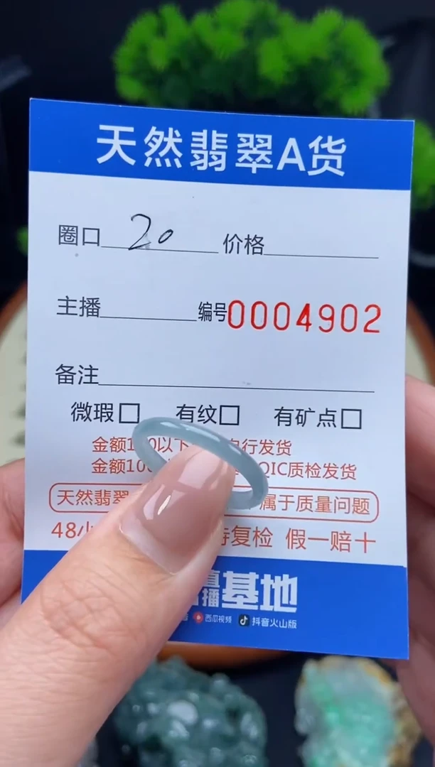 【闪购商品】翡翠戒指未镶嵌戒圈
