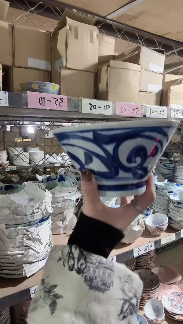 陶蓝草纹16cm斗笠面碗一个