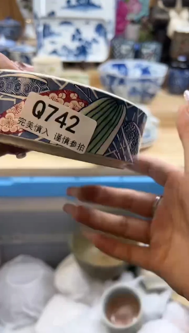 【闪购商品】瓷片742qqqqqqqqqqqq