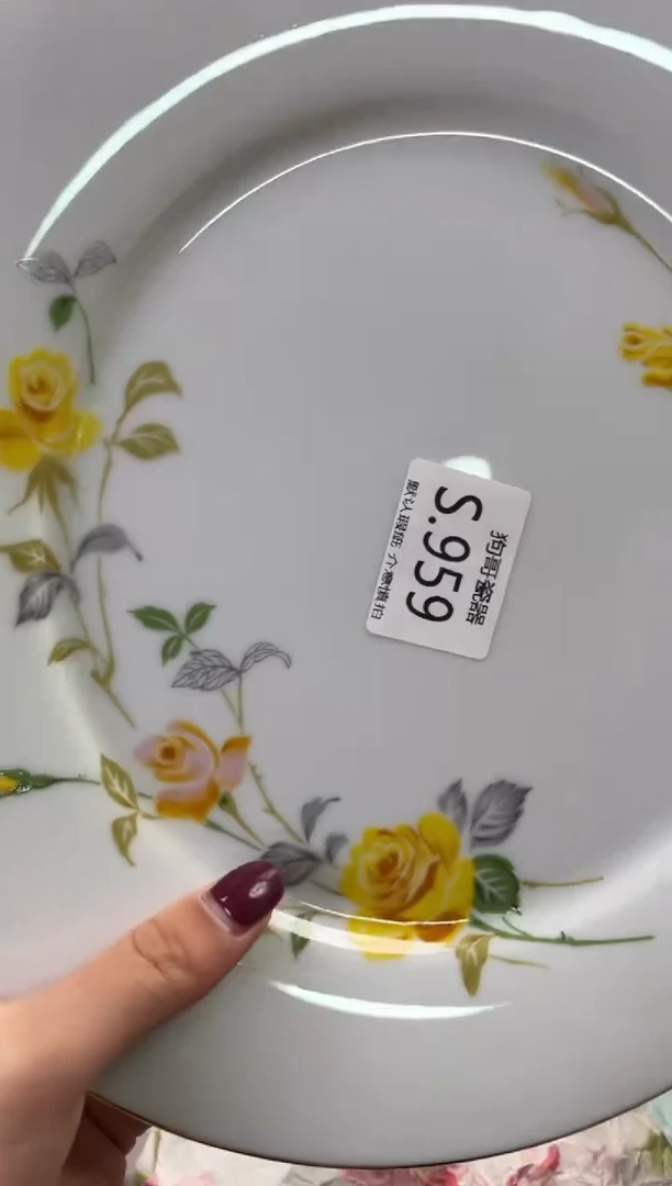 瓷片果*959闪购库存默认一件默认微瑕慎拍