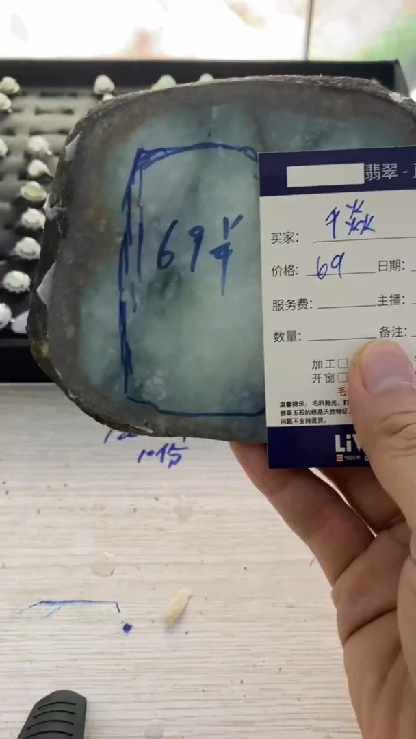未镶嵌-定制翡翠`