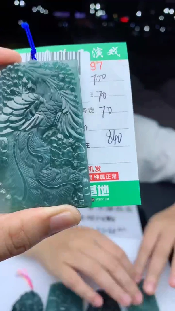 未镶嵌定制翡翠天然A货翡翠多样性发其一