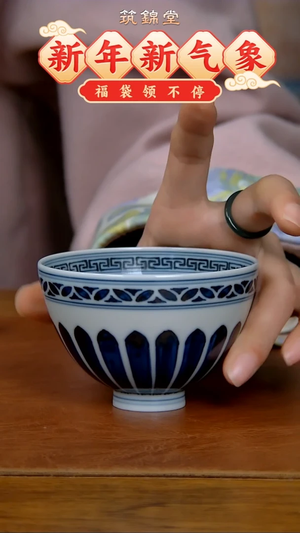 【闪购商品】仿明菊瓣鸡心杯（柴窑）