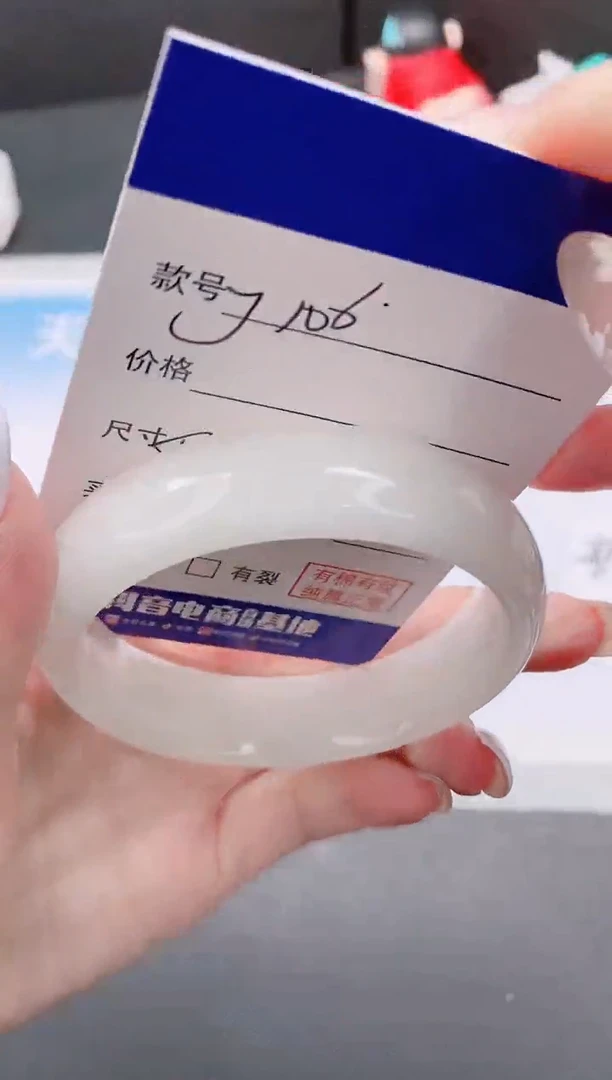 未镶嵌手镯和田玉25J106-56