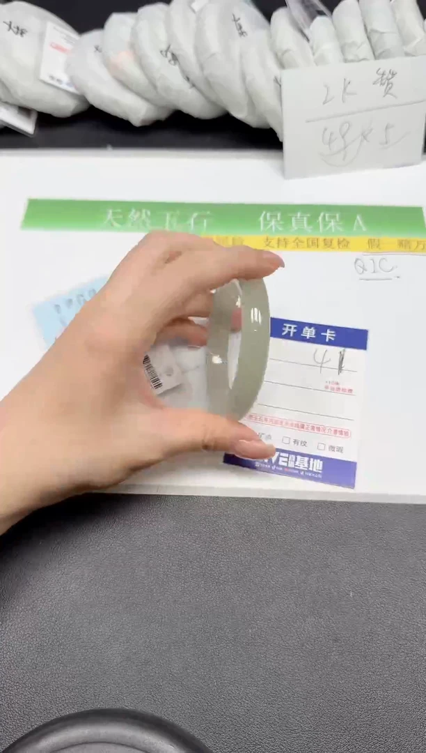 未镶嵌手镯石英质玉041-5455