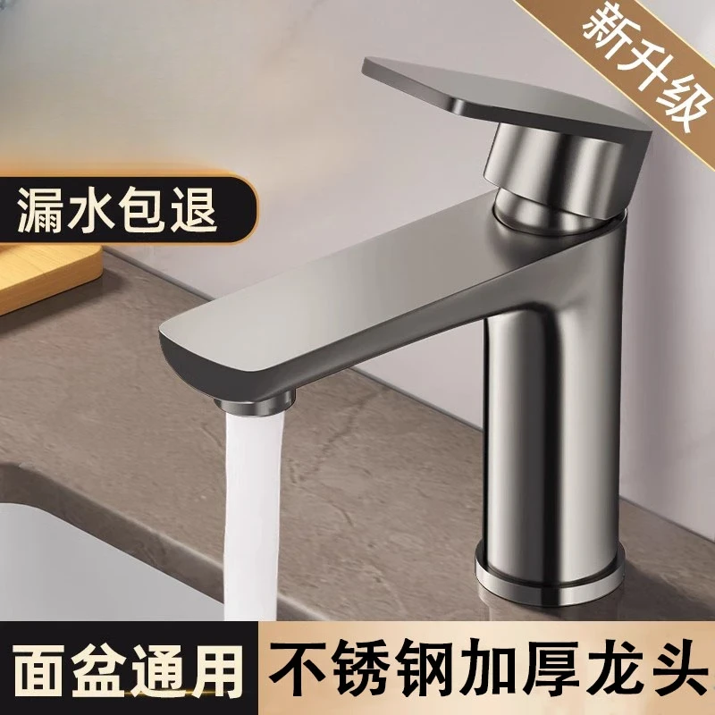 爆款万向卫生间家用洗碗洗脸盆面盆水龙头 洗手池水龙头洗手池