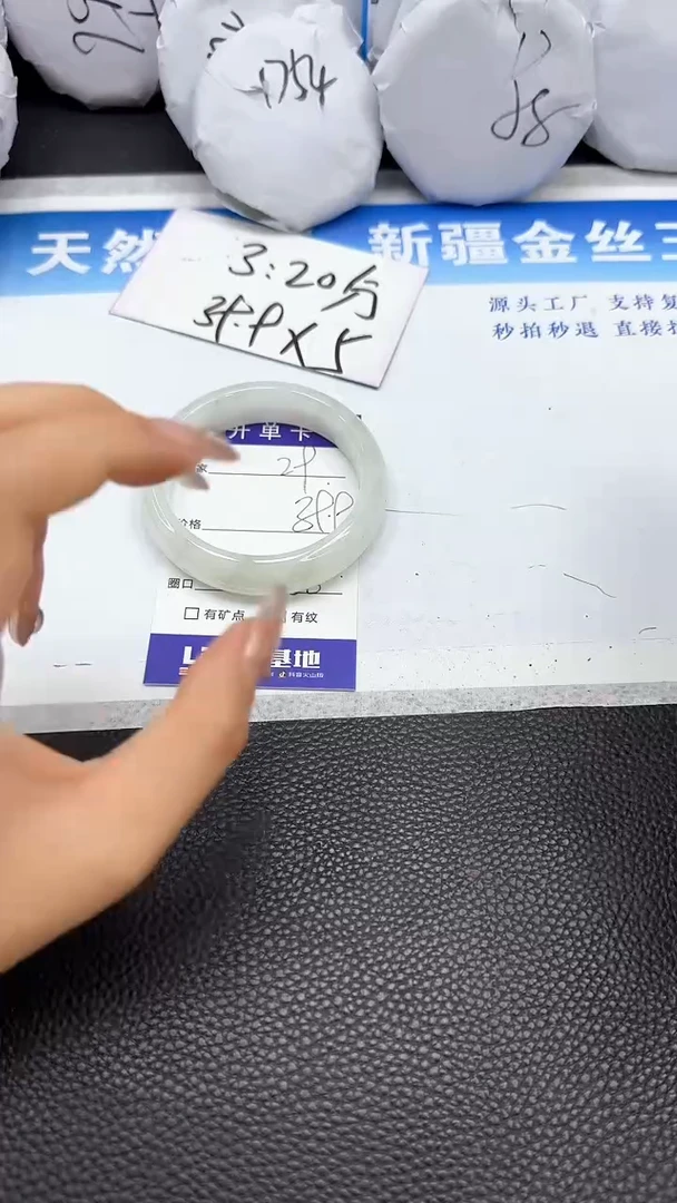 【闪购商品】石英质玉手镯未镶嵌29