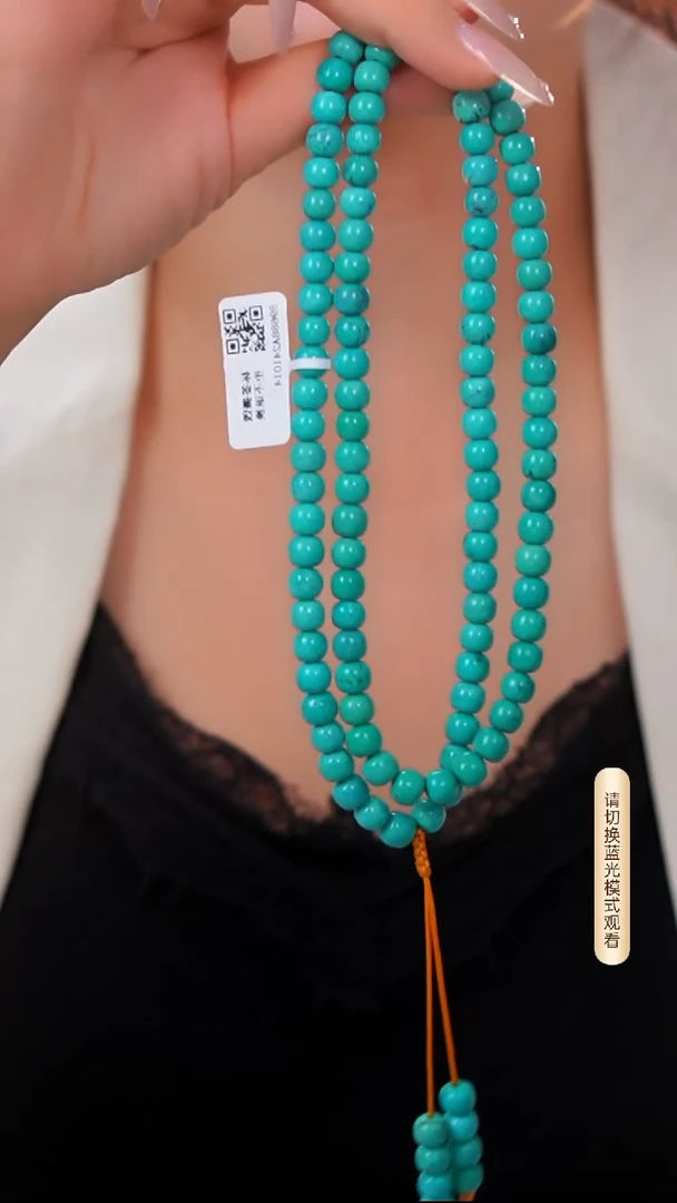 未镶嵌绿松石108项链7mm多样性发货一件