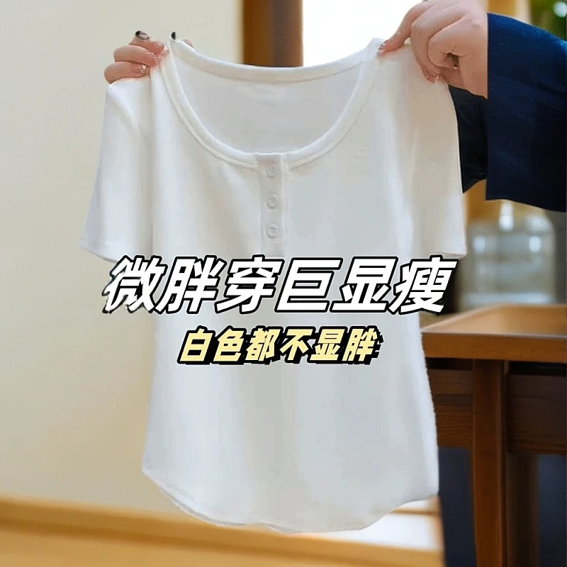 La Chapelle/拉夏贝尔方领正肩短袖大码设计感修身百搭打底衫上衣