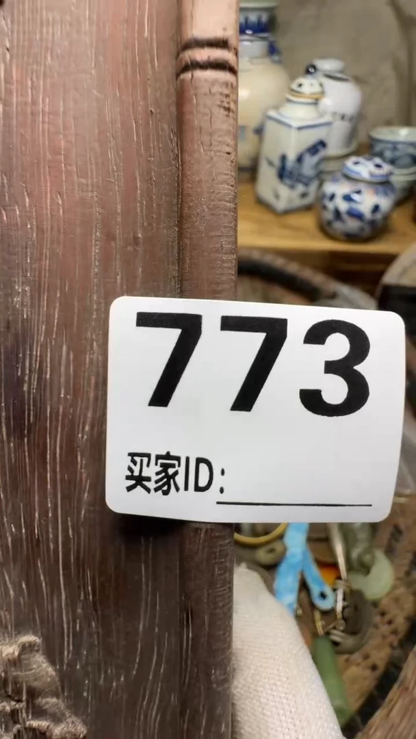 持*佳合创意屋专属链接