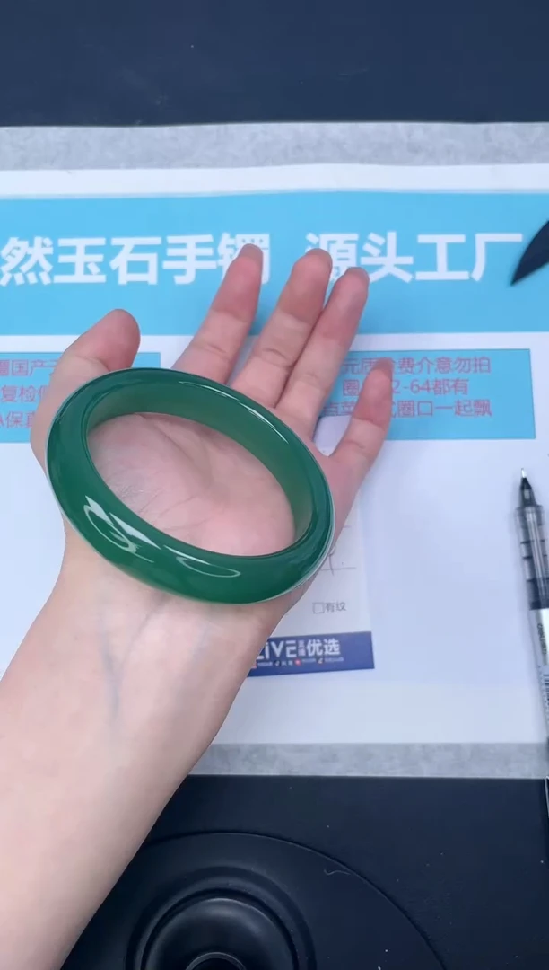 未镶嵌手镯石英质玉m238/5859